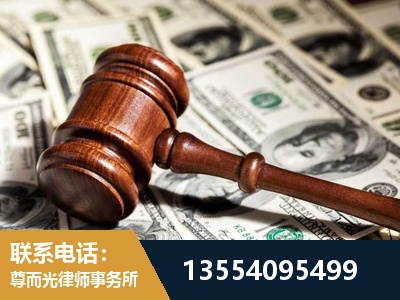 苏仙-离婚纠纷律师