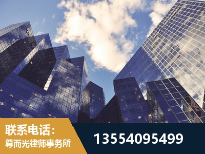 苏仙-刑事案件律师