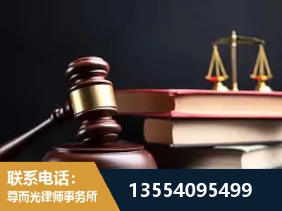 苏仙-顶尖律师团队