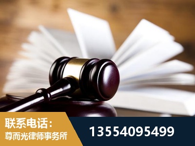 苏仙-婚姻家事律师