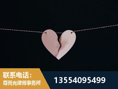 苏仙-婚内出轨离婚律师