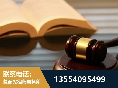 苏仙-离婚财产分割律师