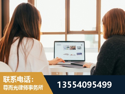 苏仙-劳动律师