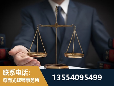 苏仙-故意伤害罪辩护律师