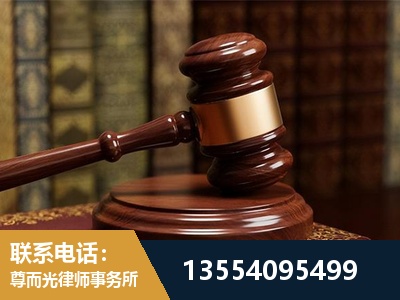 苏仙-诉讼离婚专业律师