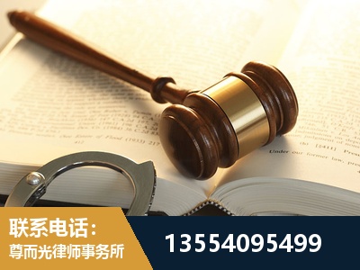 苏仙-离婚律师