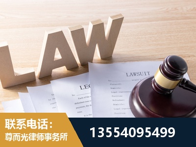 苏仙-劳动仲裁律师
